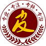绍兴越城肤卫仕皮肤病专科
